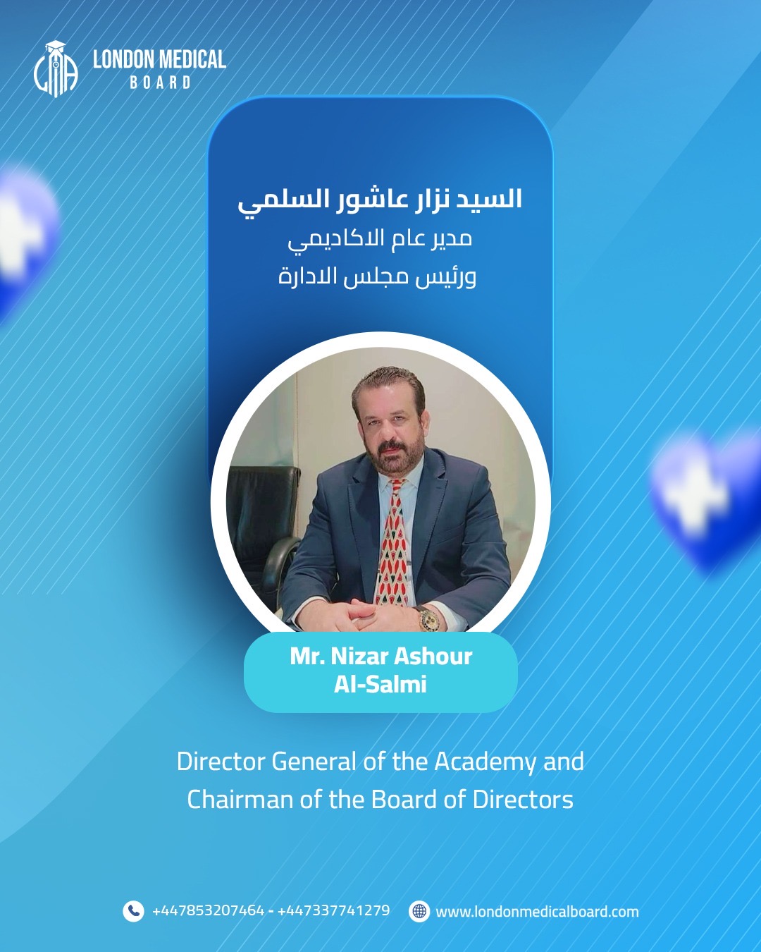 Mr.Nizar Ashour Alsalmi