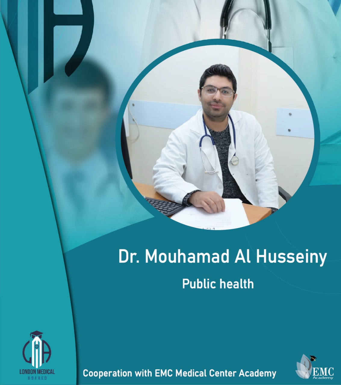 د.محمد الحسيني