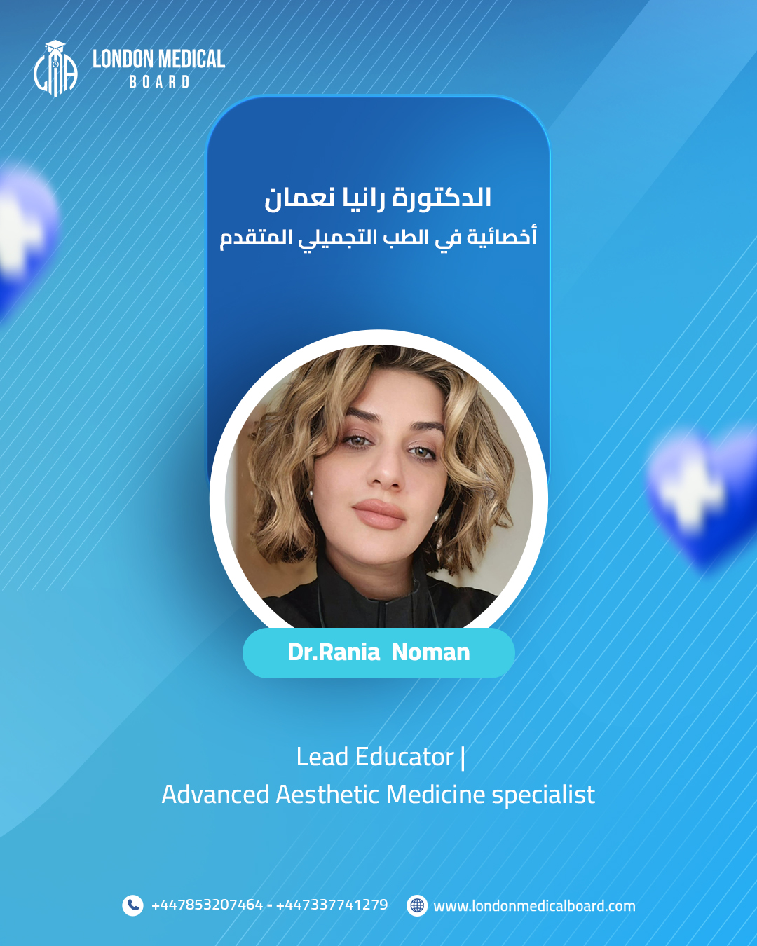 Dr.Rania Noman